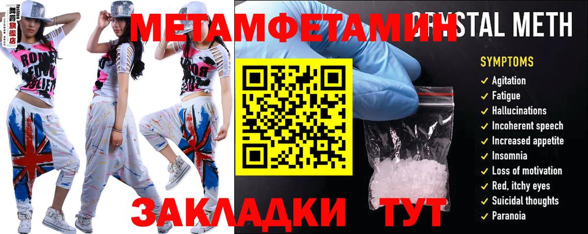 Амфетамин 98%  Вход с VPN  АМФЕТАМИН  Рыбинск  Amphetamine 