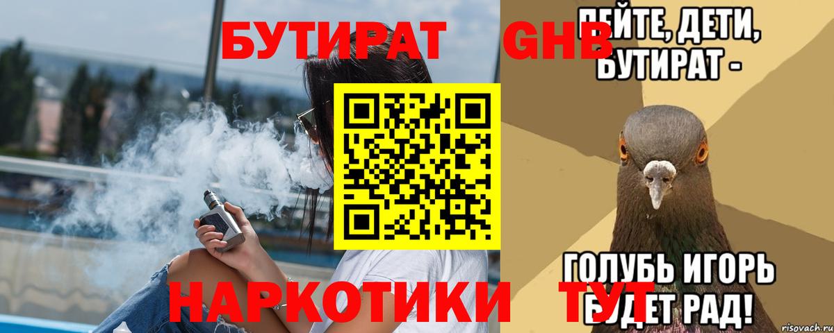Марихуана  Рыбинск  Alpha-PVP СК кристаллы  Метамфетамин  Гашиш  Мефедрон   Cocaine  Вход с VPN 