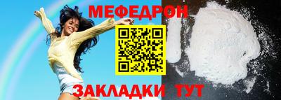 кокс Севастополь