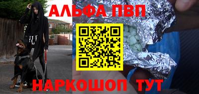 кокс Севастополь