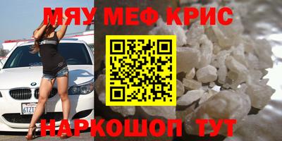 каннабис Северобайкальск