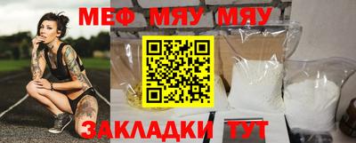кокс Севастополь