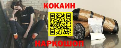 кокс Севастополь