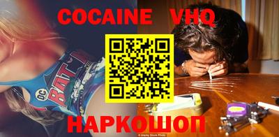 каннабис Северобайкальск