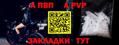 каннабис Северобайкальск