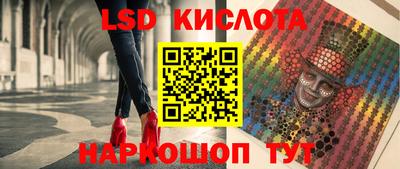 каннабис Северобайкальск
