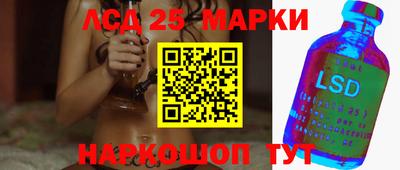 кокс Севастополь