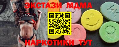 кокс Севастополь