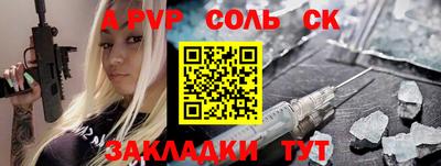 кокс Севастополь
