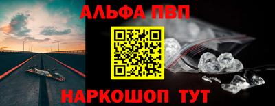 кокс Севастополь