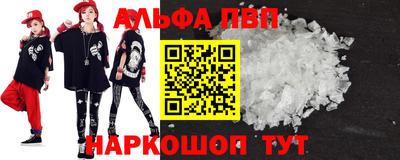 кокс Севастополь