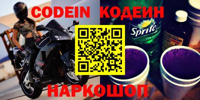 каннабис Северобайкальск