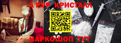 кокс Севастополь