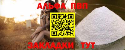каннабис Северобайкальск