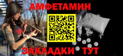 каннабис Северобайкальск