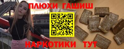 каннабис Северобайкальск