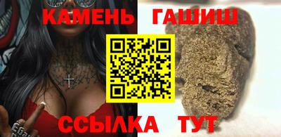 каннабис Северобайкальск