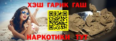 кокс Севастополь