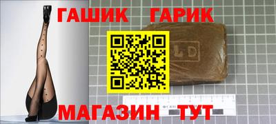 каннабис Северобайкальск