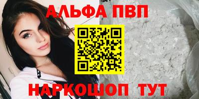 кокс Севастополь