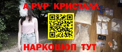 каннабис Северобайкальск
