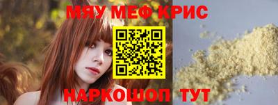 каннабис Северобайкальск