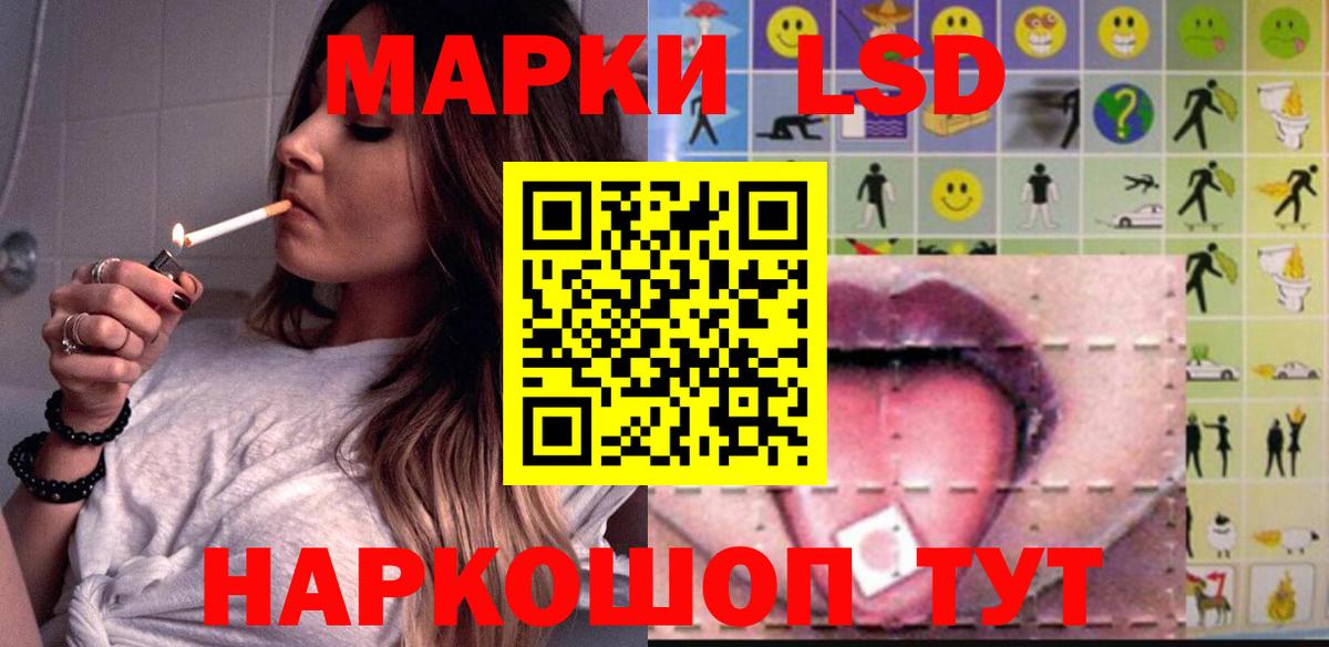 Рыбинск  ЛСД экстази ecstasy  Лсд 25 экстази кислота  Вход с VPN 