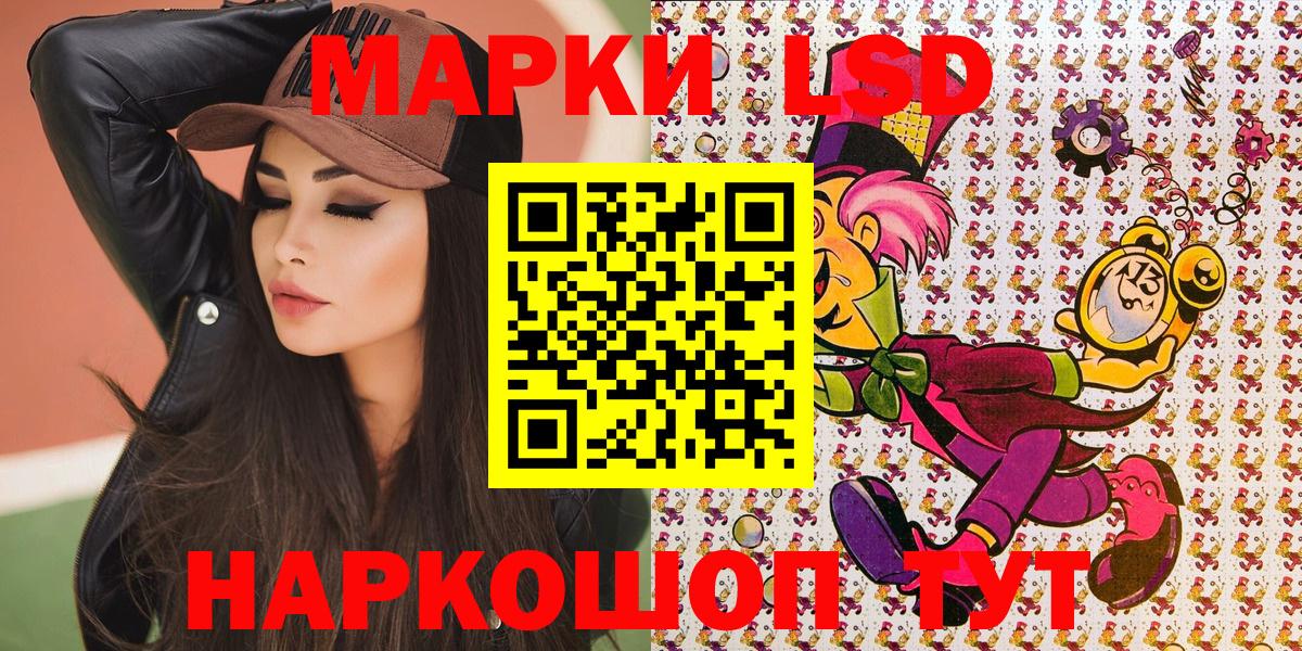 Марки 25I-NBOMe 1,8мг Рыбинск