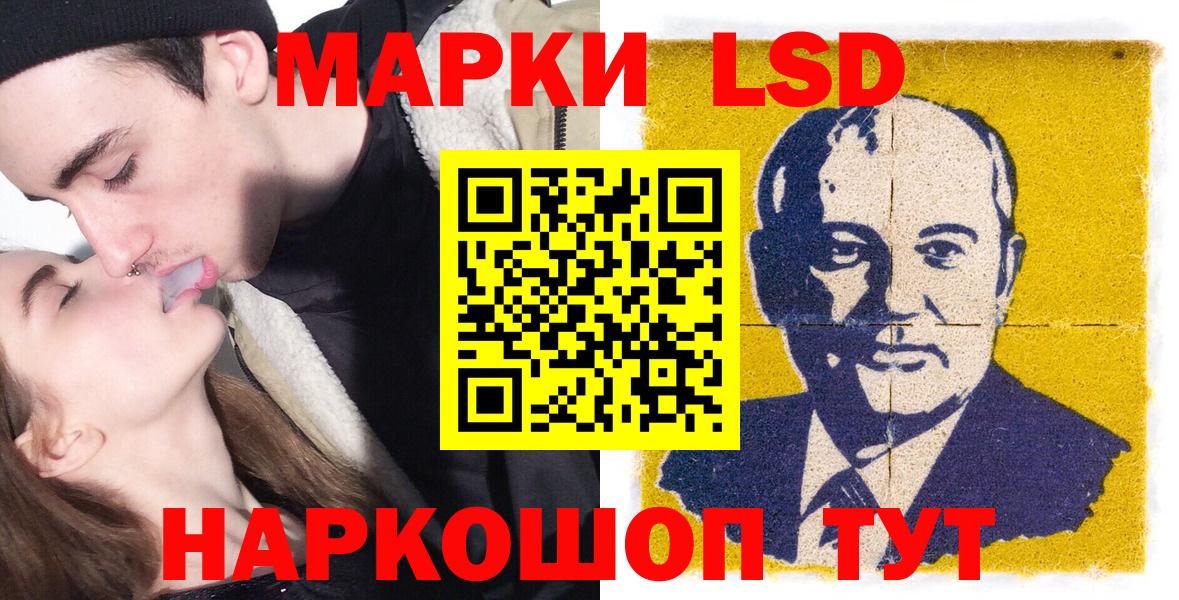 Рыбинск  продажа наркотиков  Вход с VPN  Марки NBOMe 1,5мг  Марки NBOMe 1,5мг 