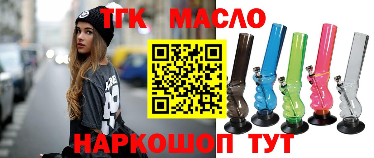ГАШ Рыбинск