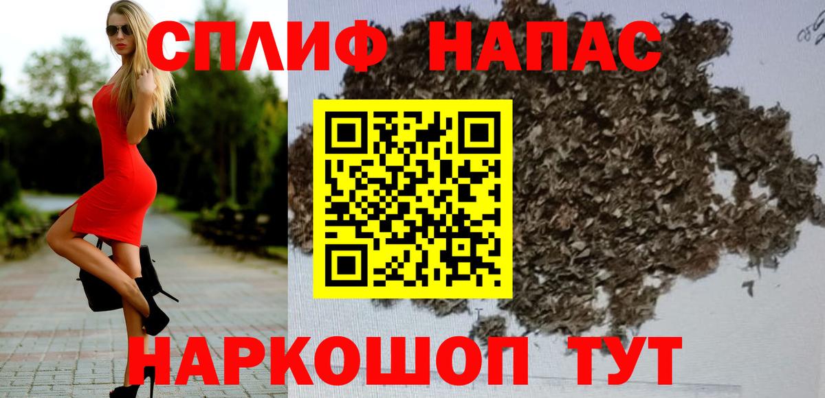 Канабис план  Марихуана OG Kush  Марихуана Bruce Banner  Вход с VPN  Рыбинск 