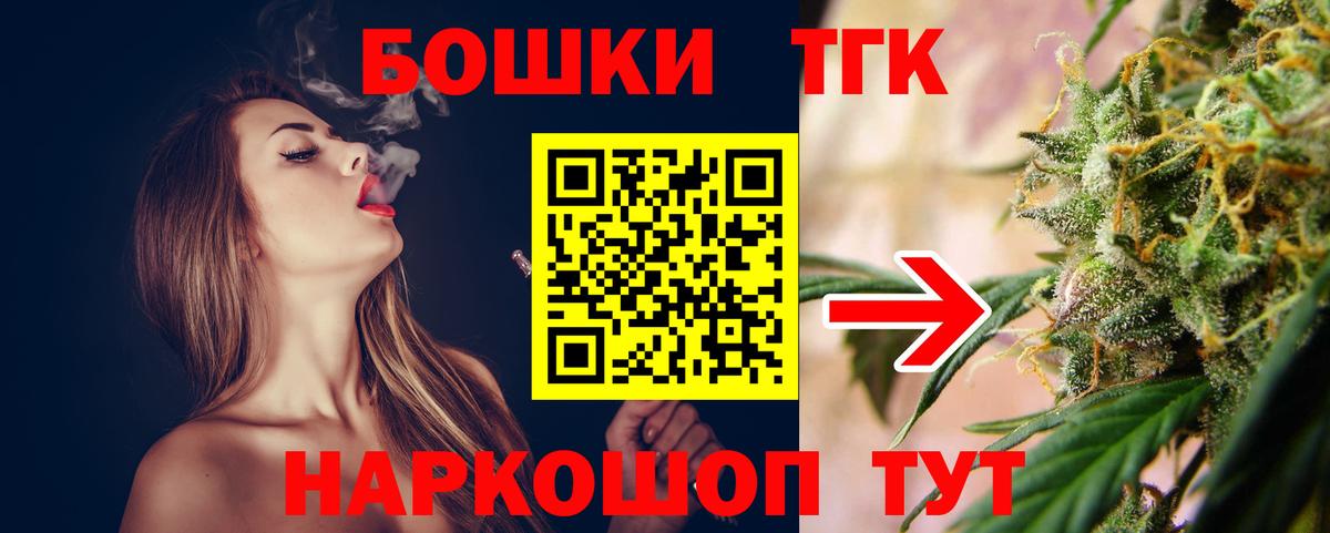 МАРИХУАНА тримм Рыбинск